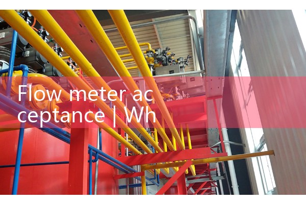 Flow meter acceptance