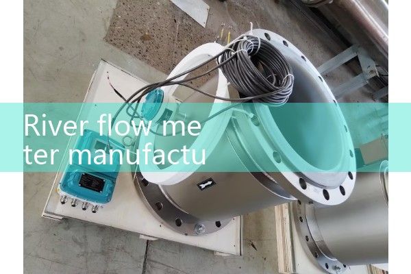 insertion flow meter