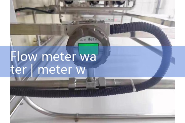 flow meter water